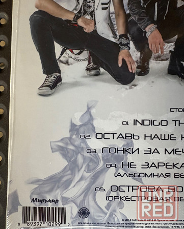 Catharsis - «Индиго» (2014) Limited Мирумир LP Splatter vinyl Новый Запечатанный Sealed Донецк - изображение 4