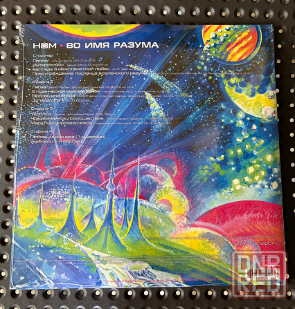 Ном - «Во имя разума» (2013) Мирумир 2LP Синий винил Новый Запечатанный Sealed Донецк - изображение 2