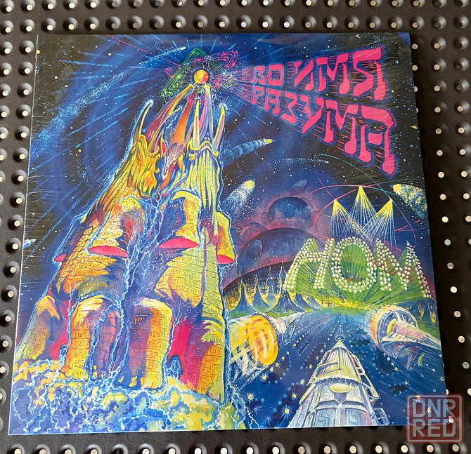 Ном - «Во имя разума» (2013) Мирумир 2LP Синий винил Новый Запечатанный Sealed Донецк - изображение 1