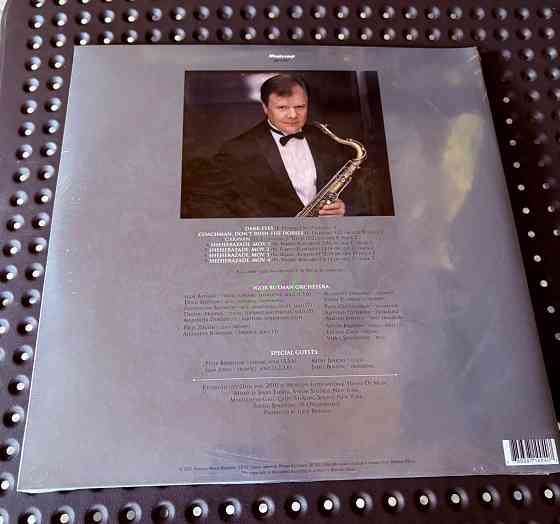 Igor Butman Orchestra - Sheherazades Tales Игорь Бутман (2012) Мирумир 2LP Новый Запечатанный Донецк