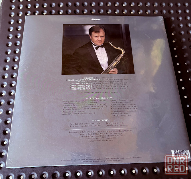 Igor Butman Orchestra - Sheherazades Tales Игорь Бутман (2012) Мирумир 2LP Новый Запечатанный Донецк - изображение 2