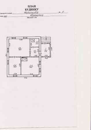 Продам участок 1.5га с. Пшеничной Станично Луганский район Луганск