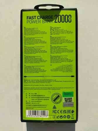 Power Bank PD+QC 2000 mAh hoco оригинал Донецк