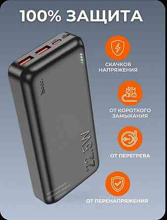 Power Bank PD+QC 2000 mAh hoco оригинал Донецк