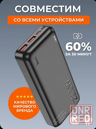 Power Bank PD+QC 2000 mAh hoco оригинал Донецк - изображение 4