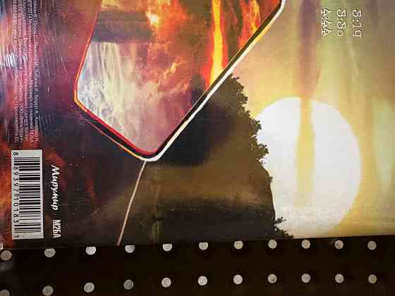 Ария - «Армагеддон» (2014) Мирумир 2LP Новая Запечатанная Донецк