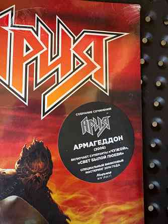 Ария - «Армагеддон» (2014) Мирумир 2LP Новая Запечатанная Донецк