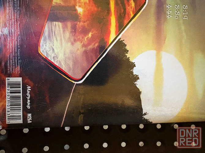 Ария - «Армагеддон» (2014) Мирумир 2LP Новая Запечатанная Донецк - изображение 4