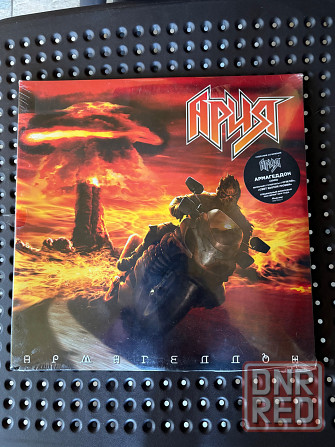 Ария - «Армагеддон» (2014) Мирумир 2LP Новая Запечатанная Донецк - изображение 1