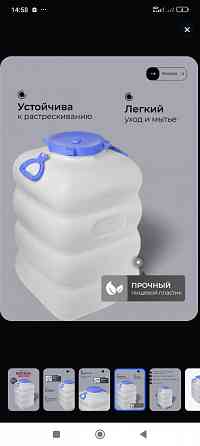 Продам две бочки по 100 л. - 5000 руб. Донецк