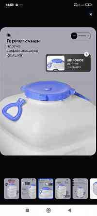 Продам две бочки по 100 л. - 5000 руб. Донецк