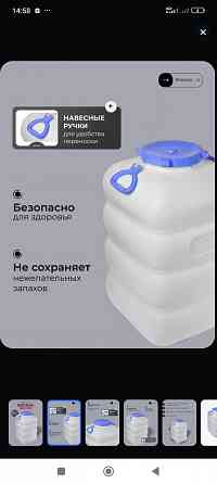 Продам две бочки по 100 л. - 5000 руб. Донецк