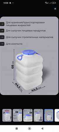Продам две бочки по 100 л. - 5000 руб. Донецк