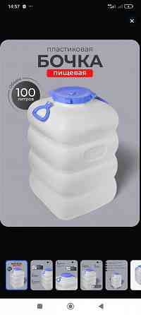 Продам две бочки по 100 л. - 5000 руб. Донецк