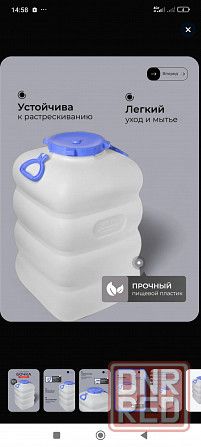 Продам две бочки по 100 л. - 5000 руб. Донецк - изображение 3