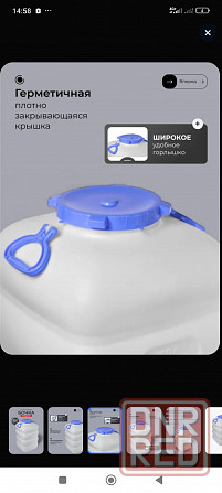 Продам две бочки по 100 л. - 5000 руб. Донецк - изображение 6