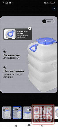Продам две бочки по 100 л. - 5000 руб. Донецк - изображение 5