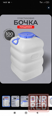 Продам две бочки по 100 л. - 5000 руб. Донецк - изображение 4