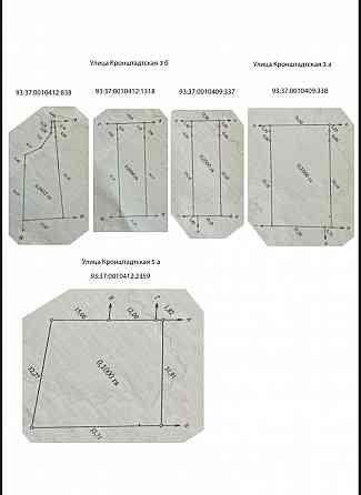 Продается два земельных участка в центре Приморского района Мариуполь