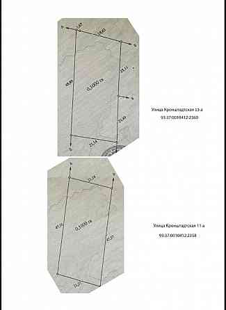 Продается два земельных участка в центре Приморского района Мариуполь
