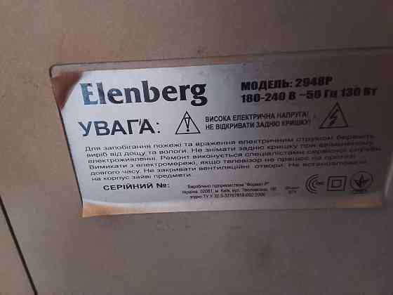 Телевизор Эленберг Донецк