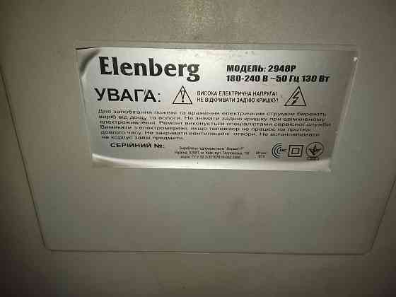 Телевизор Эленберг Донецк