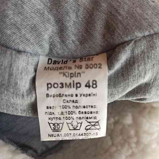 Зимняя шапка Донецк