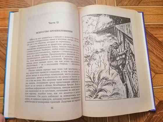 Книга а. Тарас "воины-тени" Донецк