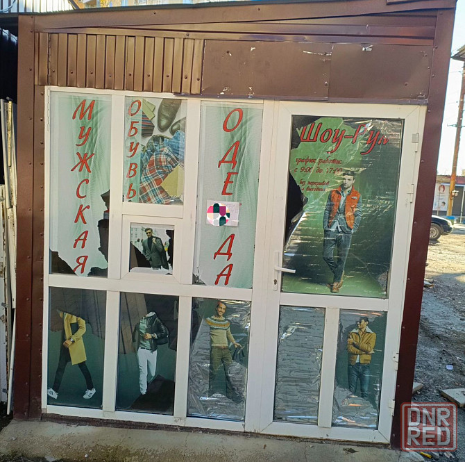 Продам торговый павильон ( маф) Мариуполь - изображение 1