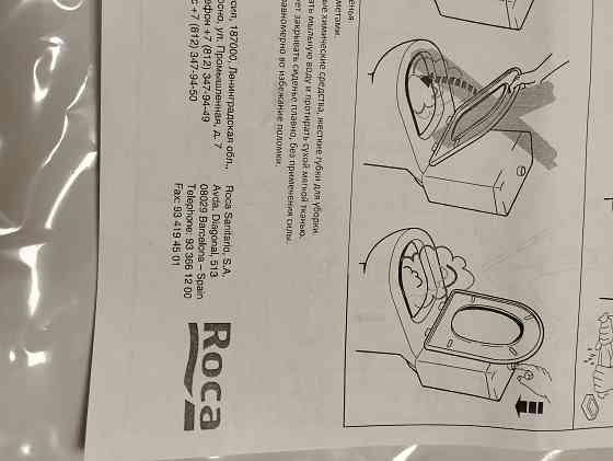 Крышка для унитаза Rosa с микролифтом Мариуполь