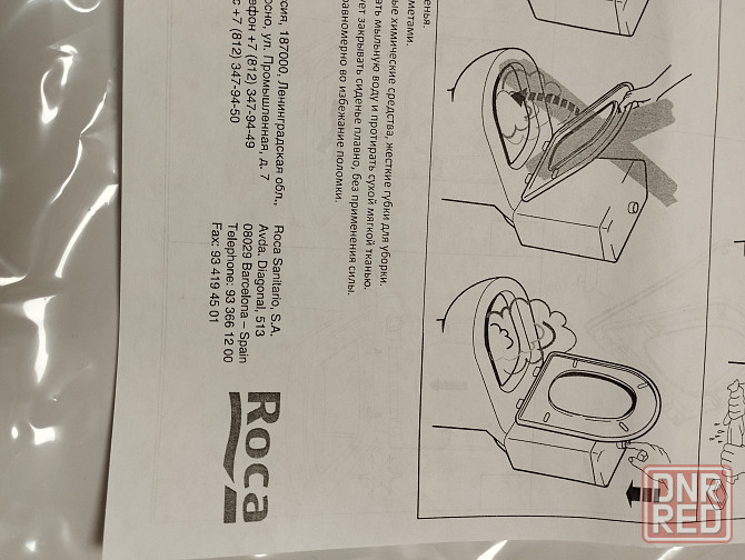 Крышка для унитаза Rosa с микролифтом Мариуполь - изображение 4