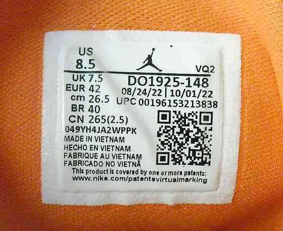 Кроссовки Nike Jordan Jumpman Two Trey Донецк