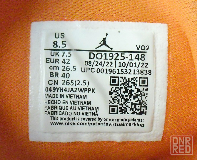 Кроссовки Nike Jordan Jumpman Two Trey Донецк - изображение 6