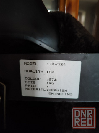 Дубленка мужская , размер м, Испания Донецк - изображение 5