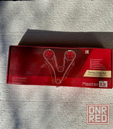 Рем комплект Зугрэс - изображение 1