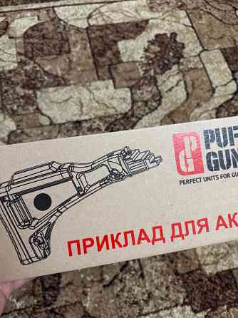 Приклад ак Донецк