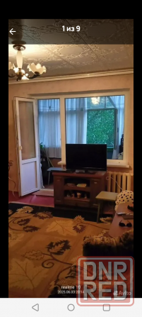 2-к. квартира, 49,5 м², 1/9 эт Харцызск - изображение 1