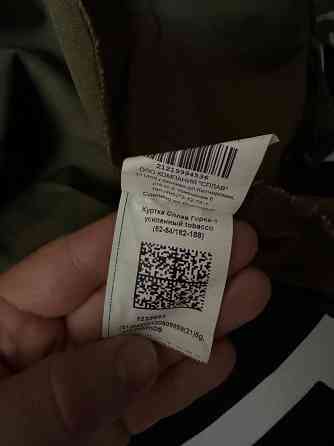 Горка сплав Донецк