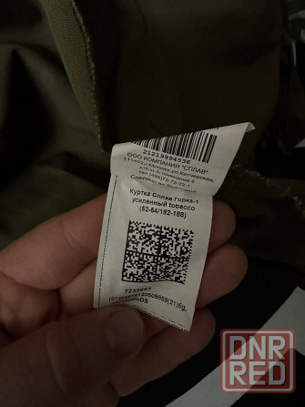 Горка сплав Донецк - изображение 4