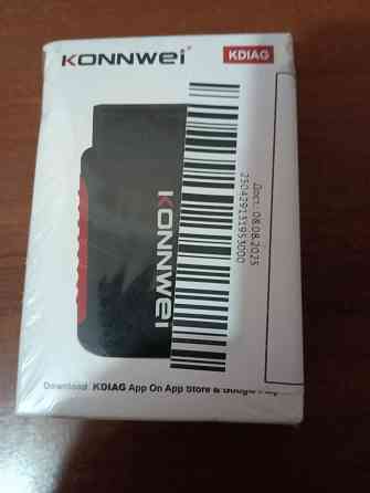 Продам сканер Донецк