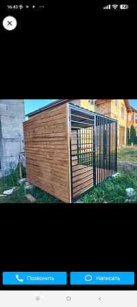 Вальер для собак. Макеевка