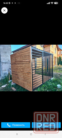 Вальер для собак. Макеевка - изображение 3