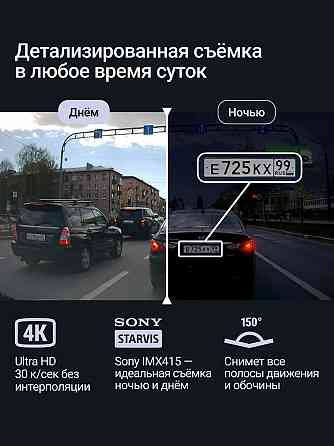 Видеорегистратор Roadgid Tube 4К + допы Донецк