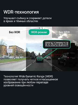 Видеорегистратор Roadgid Tube 4К + допы Донецк