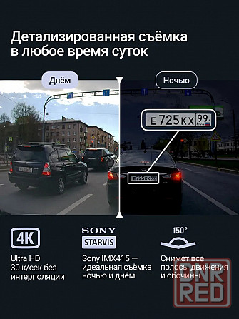 Видеорегистратор Roadgid Tube 4К + допы Донецк - изображение 2