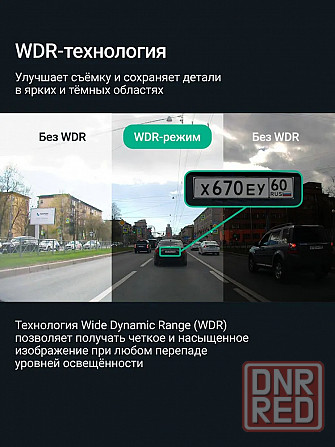 Видеорегистратор Roadgid Tube 4К + допы Донецк - изображение 3