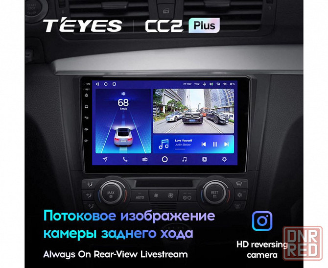 Магнитола Teyes CC2+ 4/64Gb Донецк - изображение 5