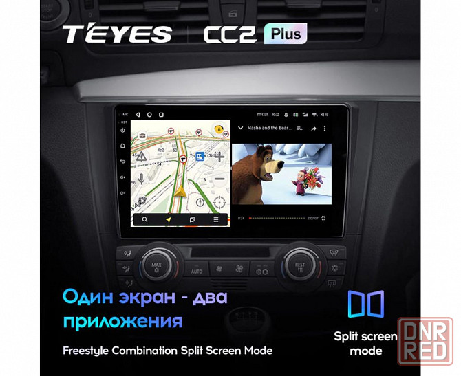 Магнитола Teyes CC2+ 4/64Gb Донецк - изображение 4