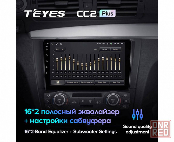 Магнитола Teyes CC2+ 4/64Gb Донецк - изображение 3