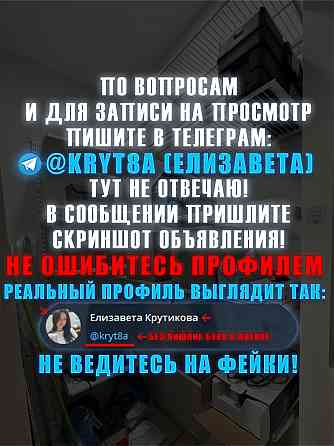 Мариуполь, двухкомнатая квартира, хороший район Мариуполь